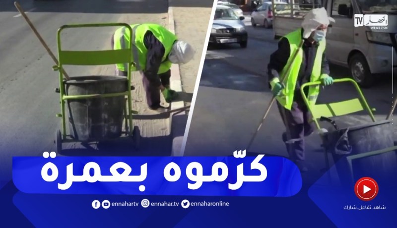 الوادي: تكريم عامل النظافة “محمد علي” بعمرة للبقاع المقدسة