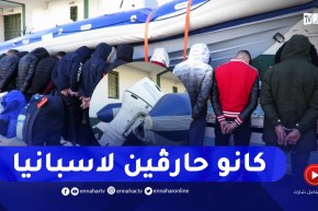 15 شخصا كانوا حارقـ.ـين لاسبانيا منهم 7 مخططي الحـ.ـرقة.. هكذا أوقفهم الدرك