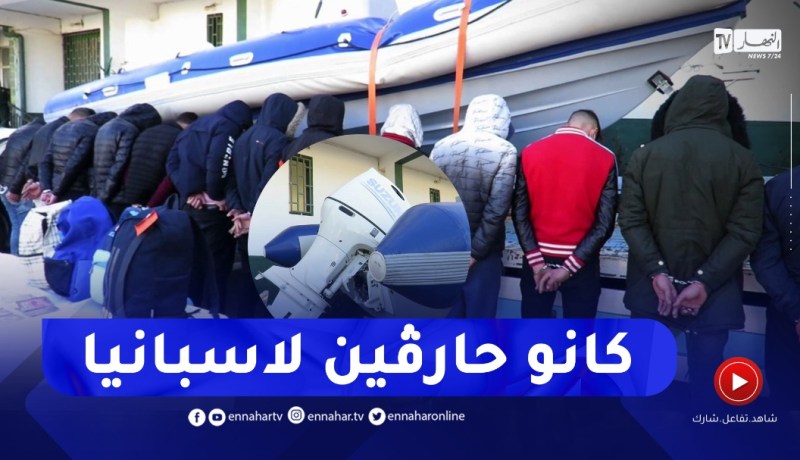 15 شخصا كانوا حارقـ.ـين لاسبانيا منهم 7 مخططي الحـ.ـرقة.. هكذا أوقفهم الدرك