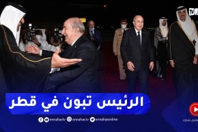 فيديو: رئيس الجمهورية عبد المجيد تبون بقطر في زيارة دولة