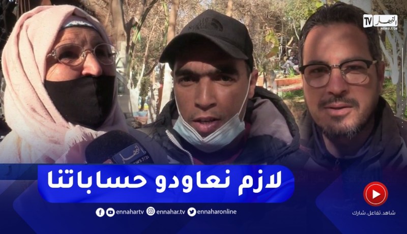 صريح جدا: صلة الأرحام..واجب إجتماعي في طي النسيان