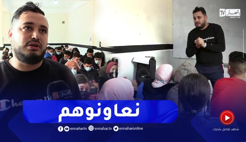 تربية: تلاميذ في دروس خصوصية عشية فروض الفصل الثاني