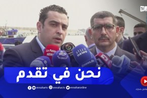 وزير الصيد البحري : المخزون السمكي لم ينخفص والأسعارهي هدف القطاع