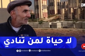 عصابات الأحياء بالمدن الجديدة تحكم قبضتها.. توفير الأمن مطلب السكان