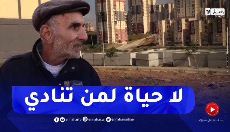 عصابات الأحياء بالمدن الجديدة تحكم قبضتها.. توفير الأمن مطلب السكان