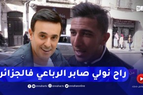 صريح جدا: من تجارب الجزائريين في الصبر على المحن ..