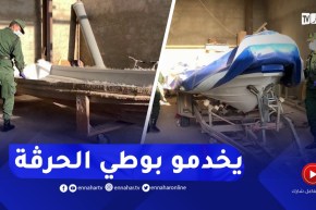 سيدي بلعباس : الدرك يكتشف ورشة سرية لصناعة القوارب للهجرة غير الشرعية