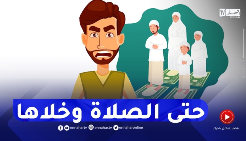 زوجي تغيرت سلوكاته بسبب أصدقاء السوء حتى أصبح يشرب الخمر..كيفاش ندير؟
