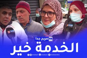 صريح جدا: هكذا كان رد الجزائريين حول منحة البطالة