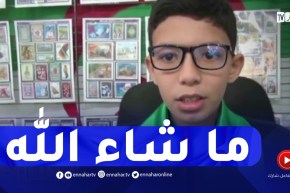 ميلة: أيمن.. تلميذ بالطور المتوسط يحوز على المرتبة 2 دوليا للحساب الذهني
