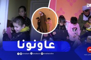 سيدي بلعباس: 5 مكفوفين من عائلة واحدة..قصة فقر في الظلام