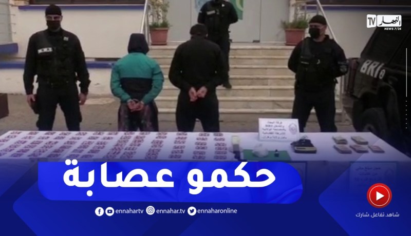 “شرطة وهران تحجز 190غ كوكـ.ـايين و1217 قرص “صـ.ـاروخ