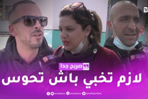 صريح جدا: متحدين غلاء المعيشة.. الجزائريون يخططون لعطلتهم السنوية
