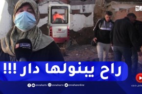 “البليدة .. شباب حي خزرونة يباشرون عملية إعادة بناء مسكن “الخالة نصيرة