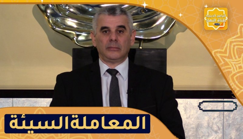 “نور المعرفة: المعاملة السيئة من الضلال “ييرثيكلي إيير أور