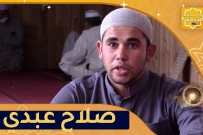 يا حافظ القرآن: صلاح عبدي..حفظي لكتاب الله كان حلم منذ الصغر