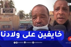 ورقلة: أسواق فوضوية أمام إبتدائية والأولياء ينتفضون..ولادنا راهم يسمعو الهدرة العيانة