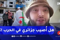 !! طالب جزائري يكشف حقيقة اصابة الجزائريين في أوكرانيا