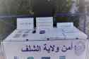 الشلف: الإطاحة بإمرأة إنتحلت صفة إطار سامي بالدولة