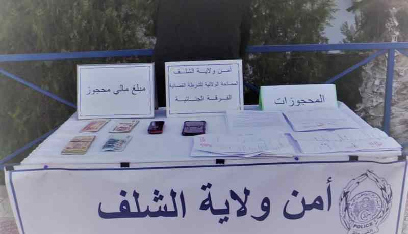 الشلف: الإطاحة بإمرأة إنتحلت صفة إطار سامي بالدولة