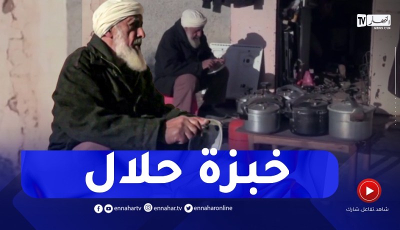 عمي محمد .. متقاعد يزاول حرفة تصليح آلات الطبخ