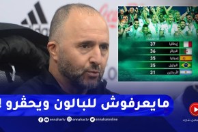 بلماضي :” مايعرفوش البالون ويهدرو على سلسلة اللاهزيمة ويحڨروها”