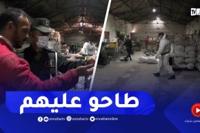 درك وطني: مداهمة ورشة سرية لرسكلة النفايات بمدينة الرحمانية