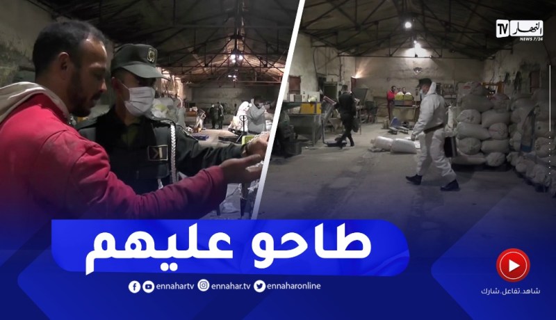 درك وطني: مداهمة ورشة سرية لرسكلة النفايات بمدينة الرحمانية
