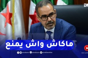 سبقاق : الجزائر ستكون جاهزة لإستضافة “كان 2025” في حالة سحبه من غينيا