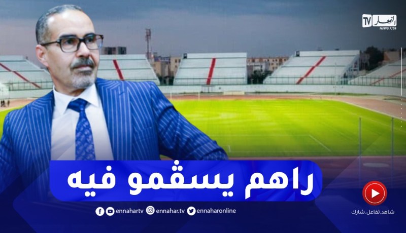 سبقاق : أشغال ترميم ملعب تشاكر بدأت