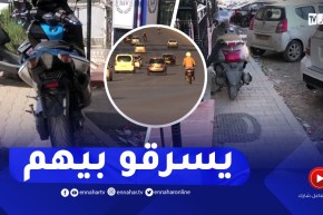 للإفلات من الأجهزة الأمنية..مجـ رمون ينزعون لوحات ترقيم الدراجات النارية