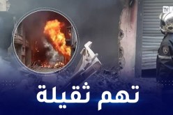 انفجار سطيف.. هذه التهم الموجهة للمشتبه بهم