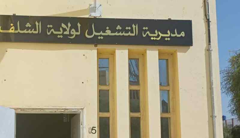 الشلف: وكالات التشغيل المحلية تستقبل أزيد من 1600 بطال يوميا