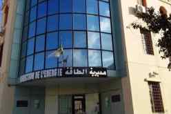 الشلف: تزويد 380 مسكن بمنطقة شعبة الأبطال بغاز المدينة