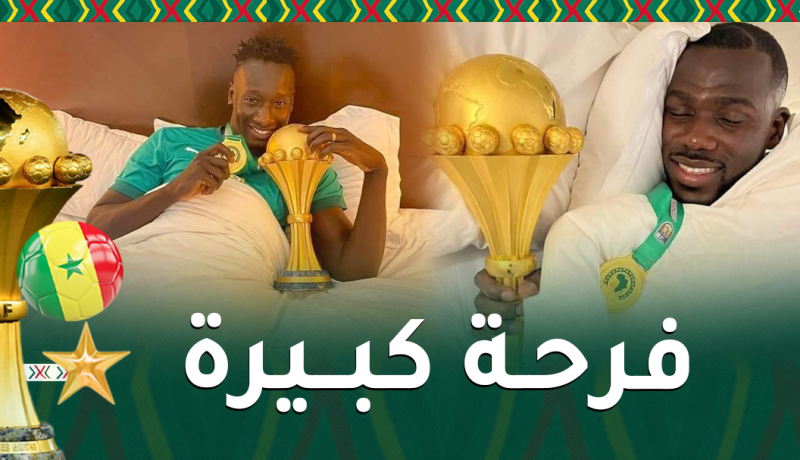 بالصور.. هكذا قضى لاعبو السنغال ليلتهم بعد التتويج بالكان