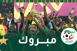 الفاف تهنئ منتخب السنغال بعد تتويجه بـ”الكان”