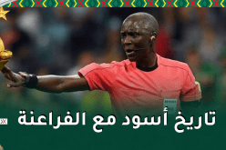 تعيين جاساما حكما لمباراة مصر-الكاميرون