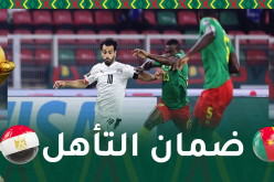 مصر تبلغ نهائي الكان وتصطدم بالسينغال