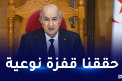رئيس الجمهورية: لم نستورد أي كمية من الوقود سنة 2021