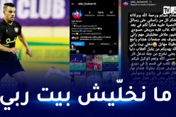 هشام العقبي يرد: حسّادين.. ما نولّيش لبطولة المهابل