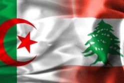 الجزائر ولبنان توقعان اتفاقية لتسليم المجرمين