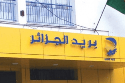 تعيين لؤي زيدي مديرا عاما جديدا لبريد الجزائر