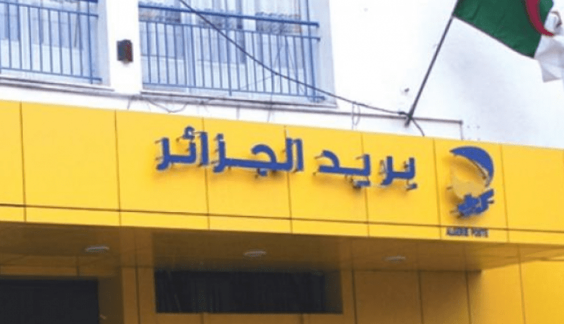 تعيين لؤي زيدي مديرا عاما جديدا لبريد الجزائر