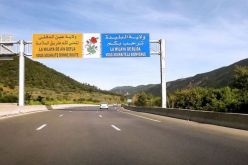 الحماية المدنية تحذر سائقي المركبات من تسرب زيت الزيتون بالطريق السيار