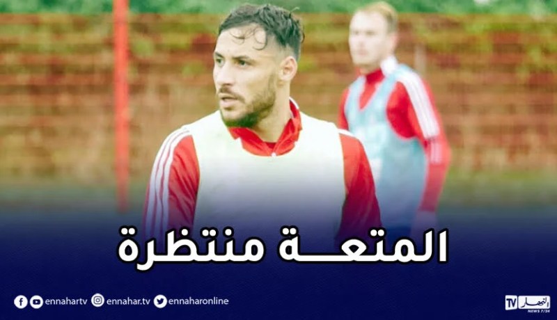 بلايلي أساسيا رفقة بريست في مواجهة ريمس