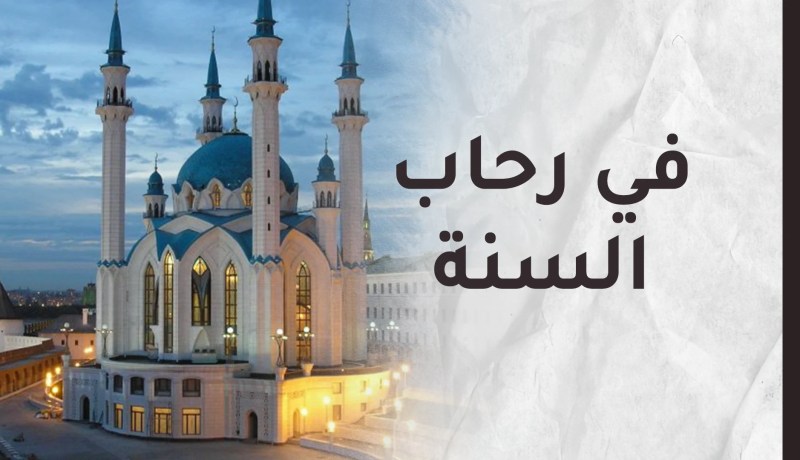 ليلة الجبر بعد عام الحزن