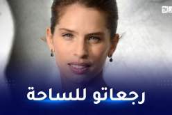 مخرجة جزائرية تنقذ نجم أمريكي كبير من عزلة هوليوود