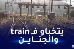 تقرير يكشف: هكذا يعبر الحراقة الجزائريون إلى فرنسا عبر إسبانيا