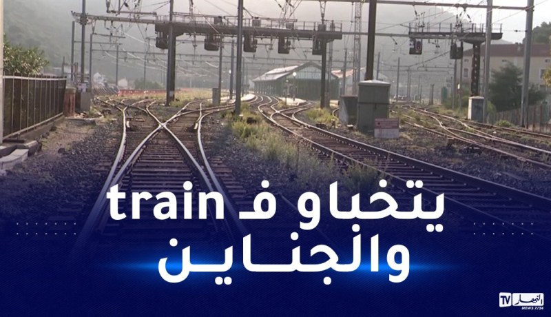 تقرير يكشف: هكذا يعبر الحراقة الجزائريون إلى فرنسا عبر إسبانيا
