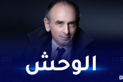 هجوم عنيف على إيريك زمور بسبب عنصريته